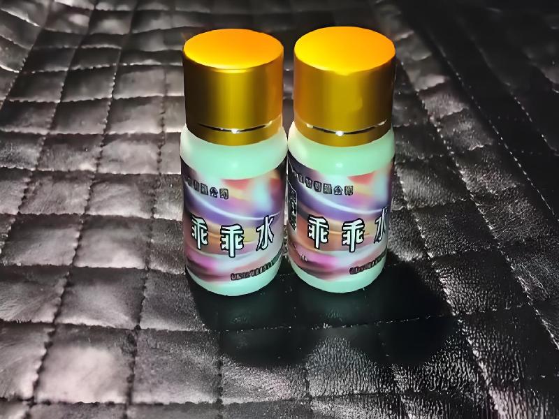 成人催药迷用品8096-Ak型号